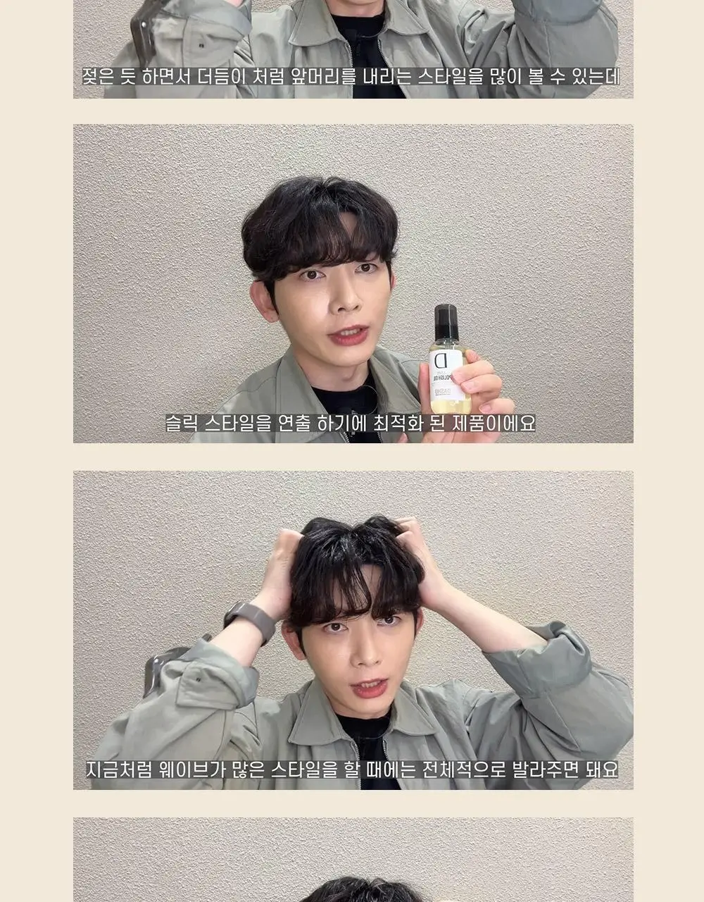[변우석 Pick]다슈 프로 에어리 폴리쉬 오일 100ml 기획세트(+10ml 증정) 상세페이지 5